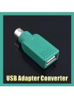 Переходник PS/2 папа на USB мама для мыши, клавиатуры